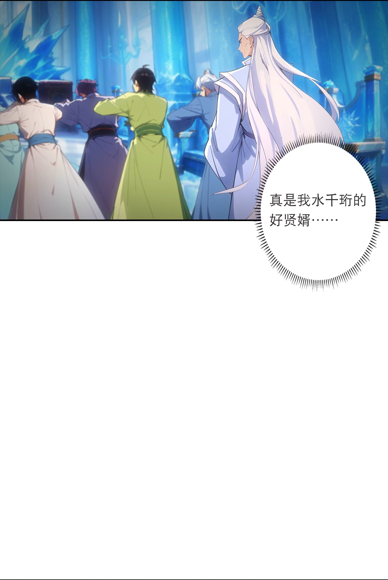 🍗逆天邪神 第762话 危机仍在！ 第16页