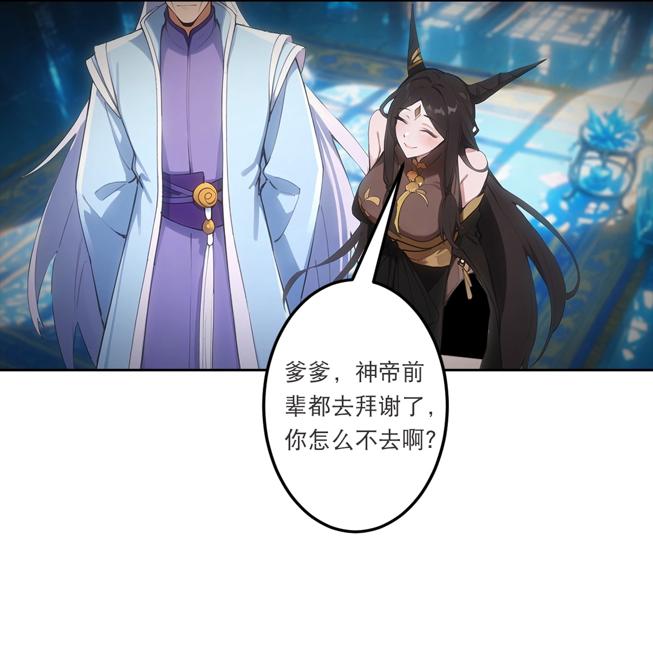 🍗逆天邪神 第762话 危机仍在！ 第17页