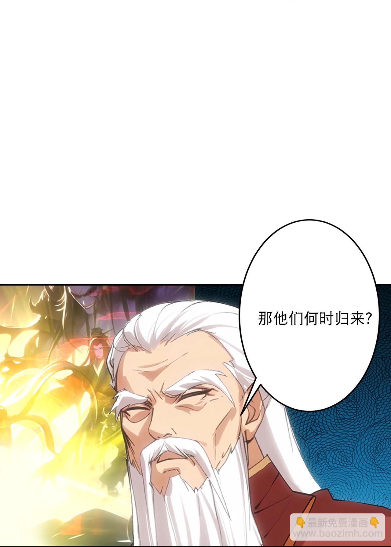 🍗逆天邪神 第762话 危机仍在！ 第23页