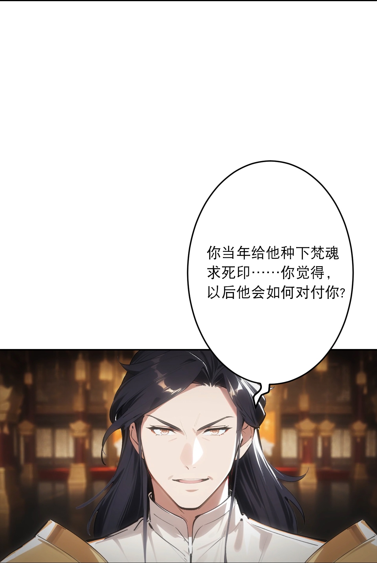 🍗逆天邪神 第764话 净化魔气 第10页