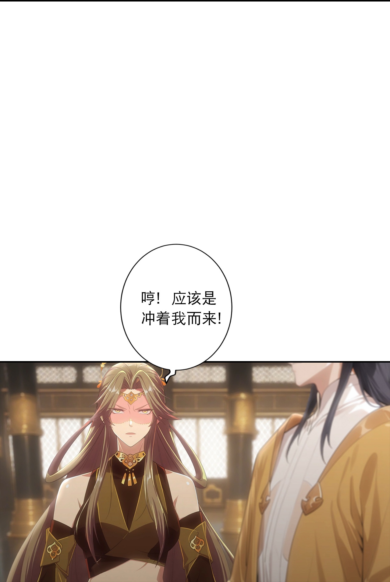🍗逆天邪神 第764话 净化魔气 第27页