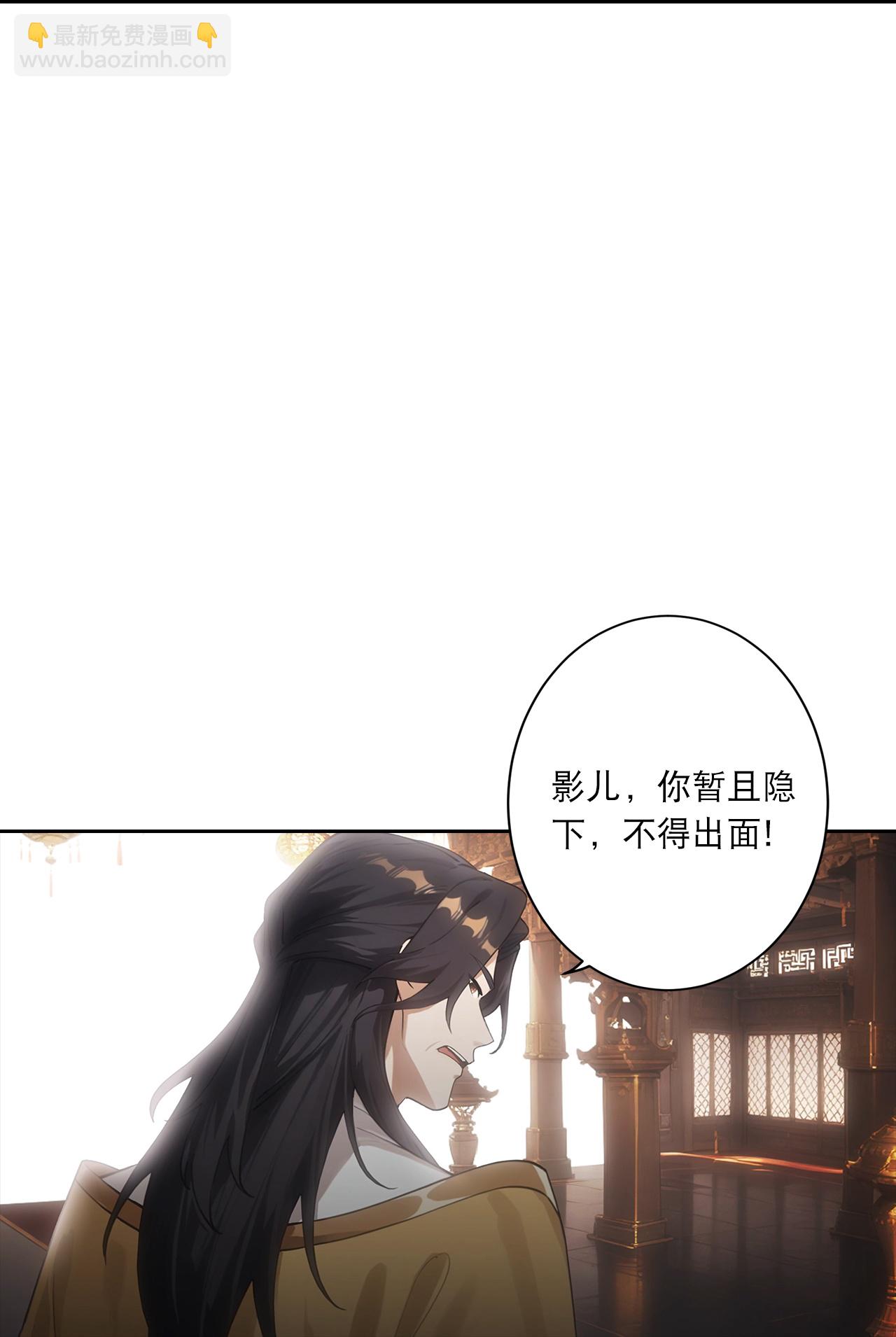 🍗逆天邪神 第764话 净化魔气 第28页