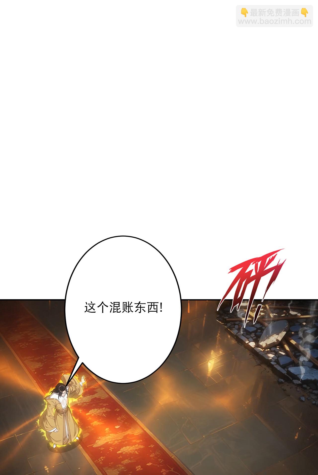🍗逆天邪神 第764话 净化魔气 第3页