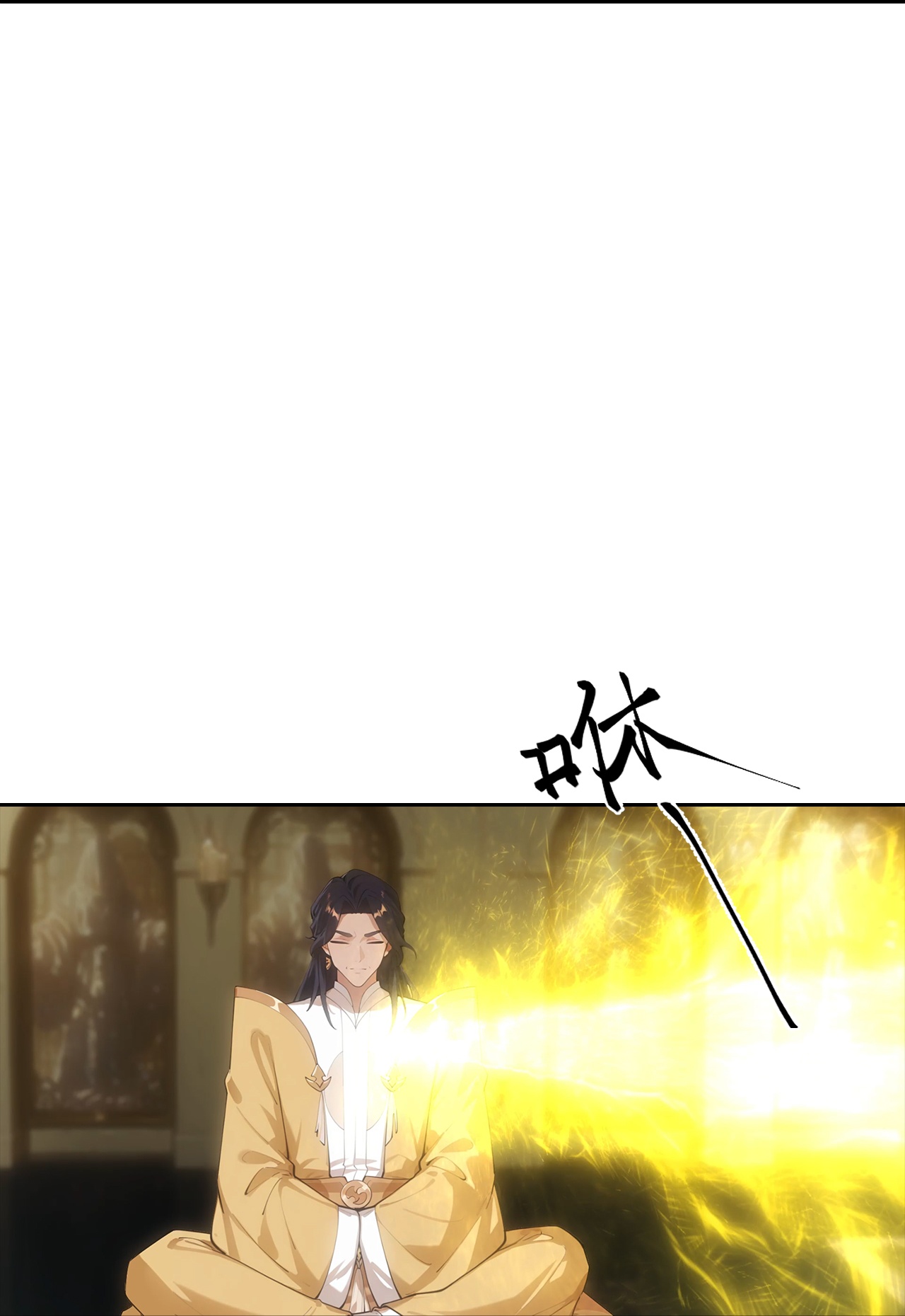 🍗逆天邪神 第764话 净化魔气 第44页