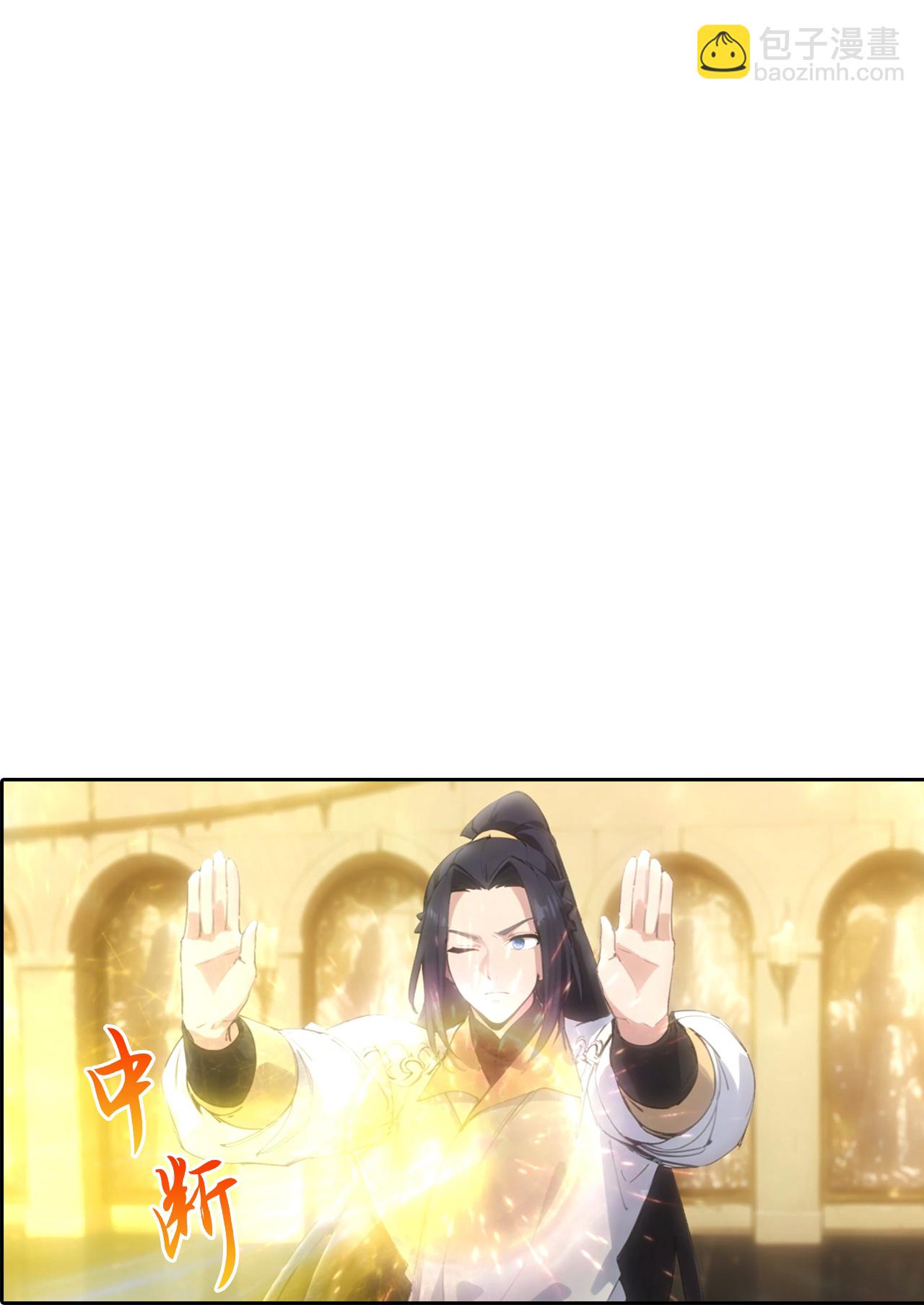 🍗逆天邪神 第764话 净化魔气 第47页