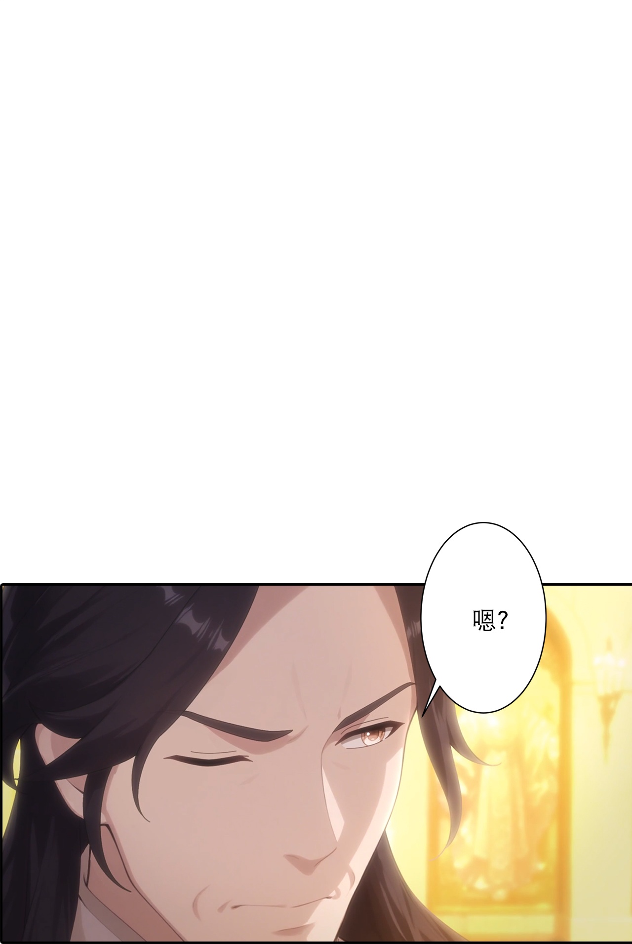 🍗逆天邪神 第764话 净化魔气 第48页