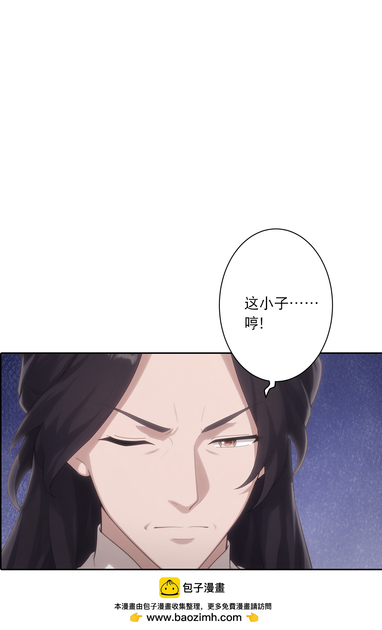 🍗逆天邪神 第764话 净化魔气 第50页