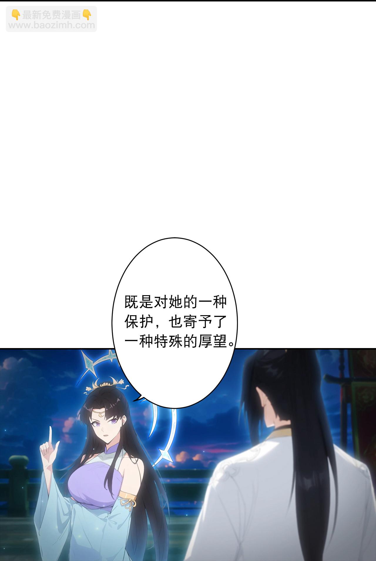 🍗逆天邪神 第766话 千叶影儿的身世 第16页