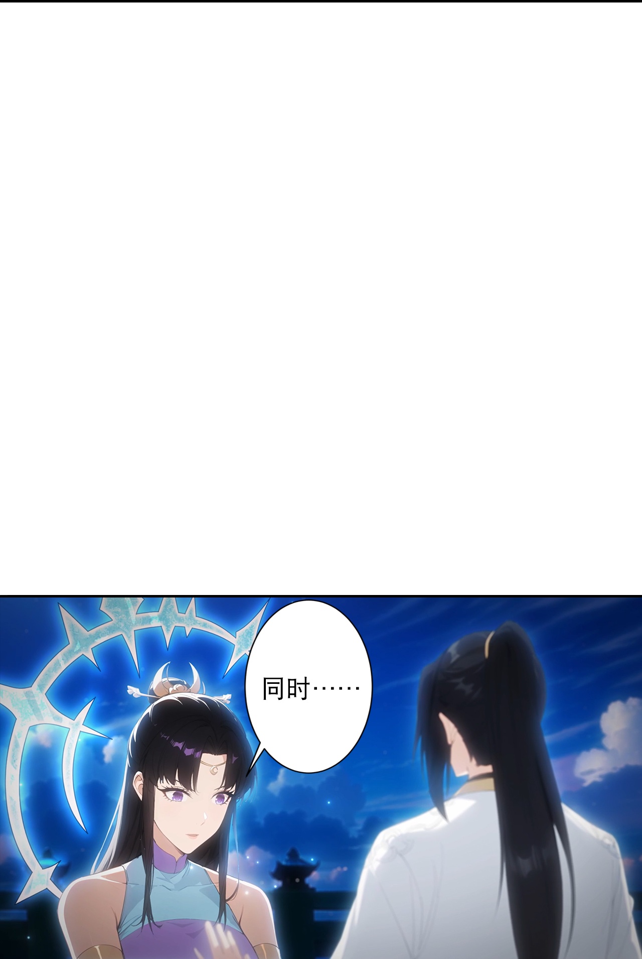 🍗逆天邪神 第766话 千叶影儿的身世 第30页