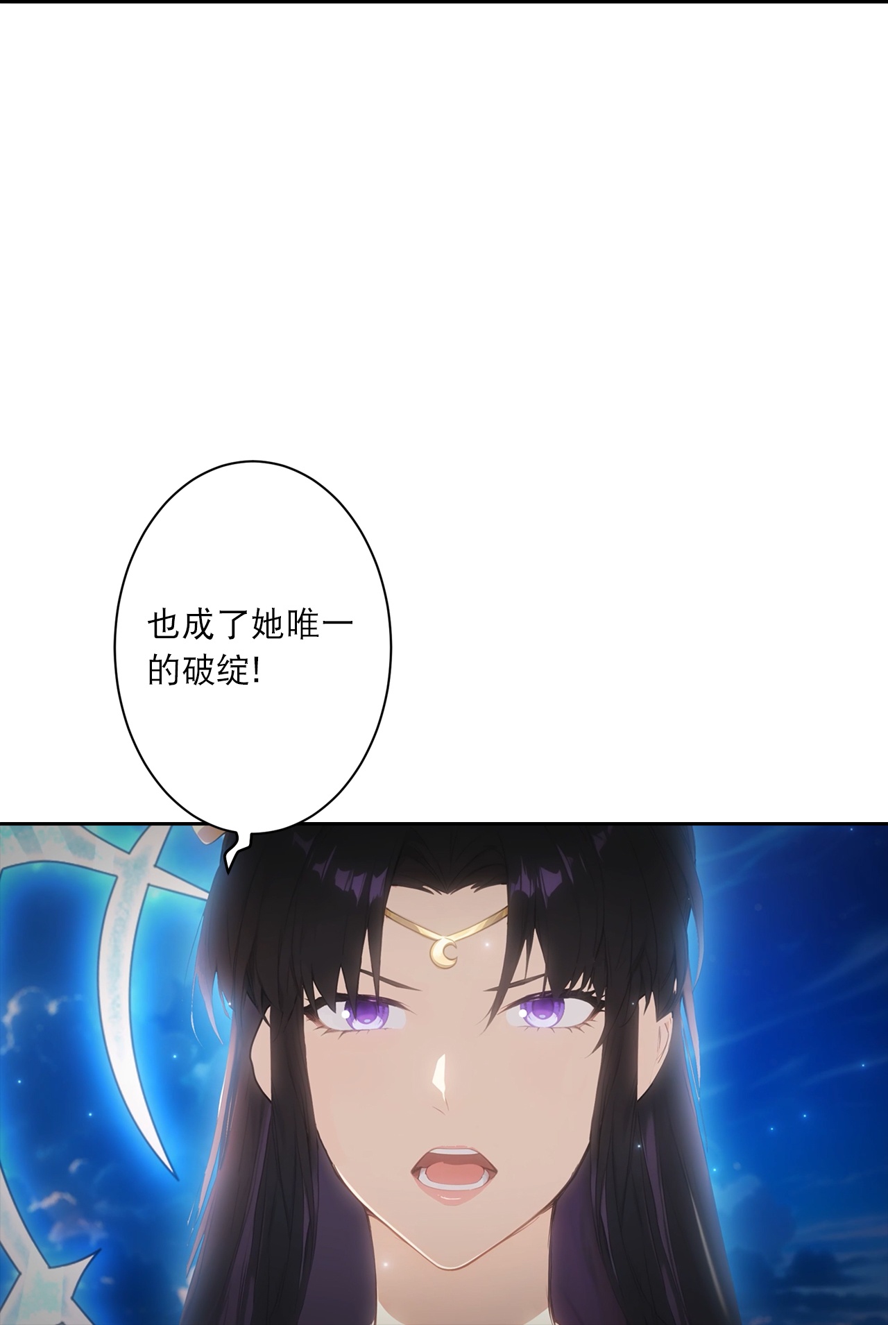 🍗逆天邪神 第766话 千叶影儿的身世 第31页