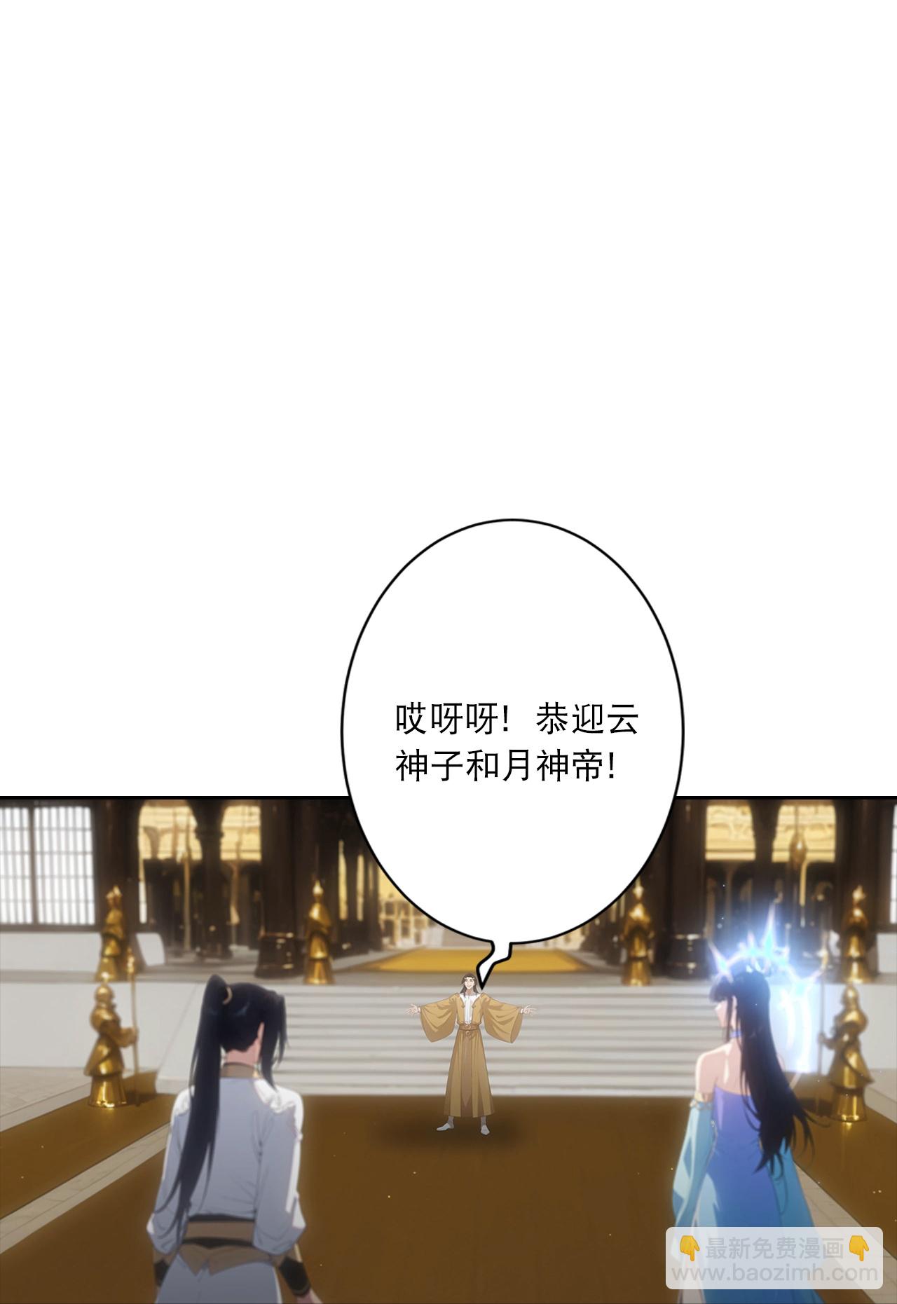🍗逆天邪神 第766话 千叶影儿的身世 第48页