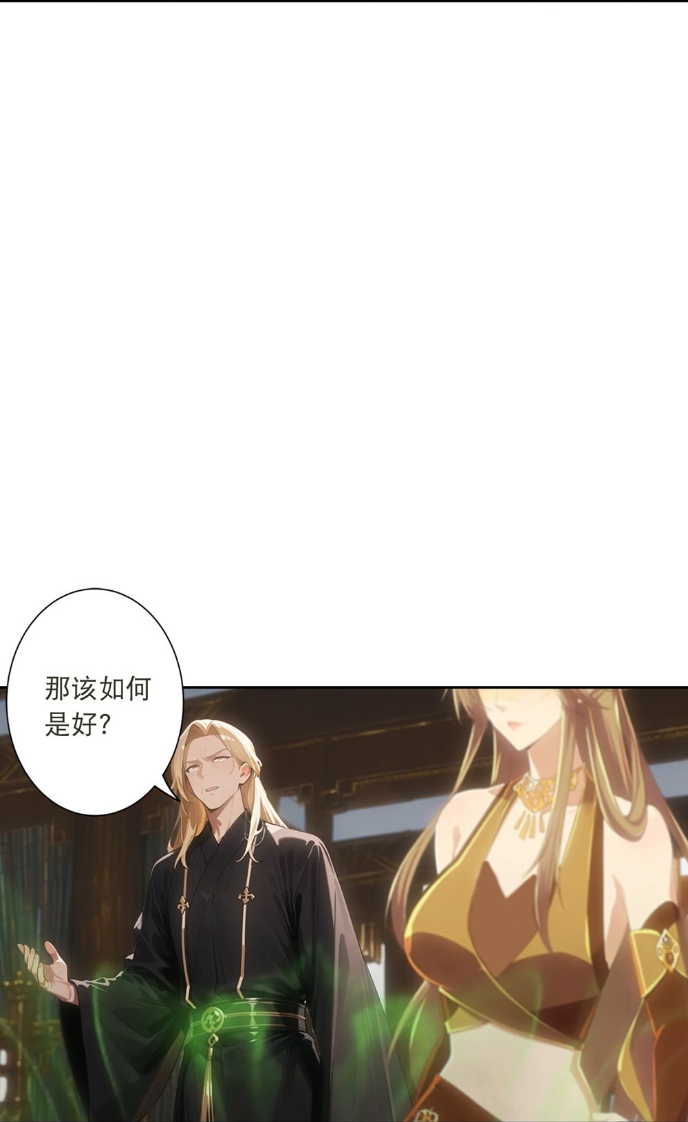🍗逆天邪神 第768话 梵魂铃!!! 第19页