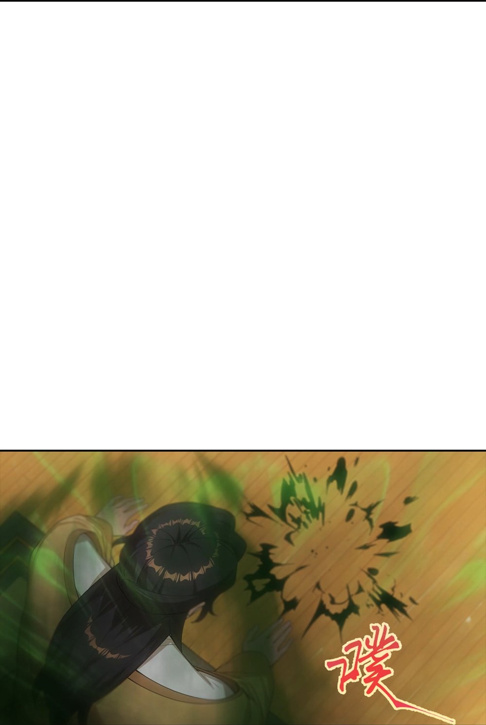 🍗逆天邪神 第768话 梵魂铃!!! 第24页