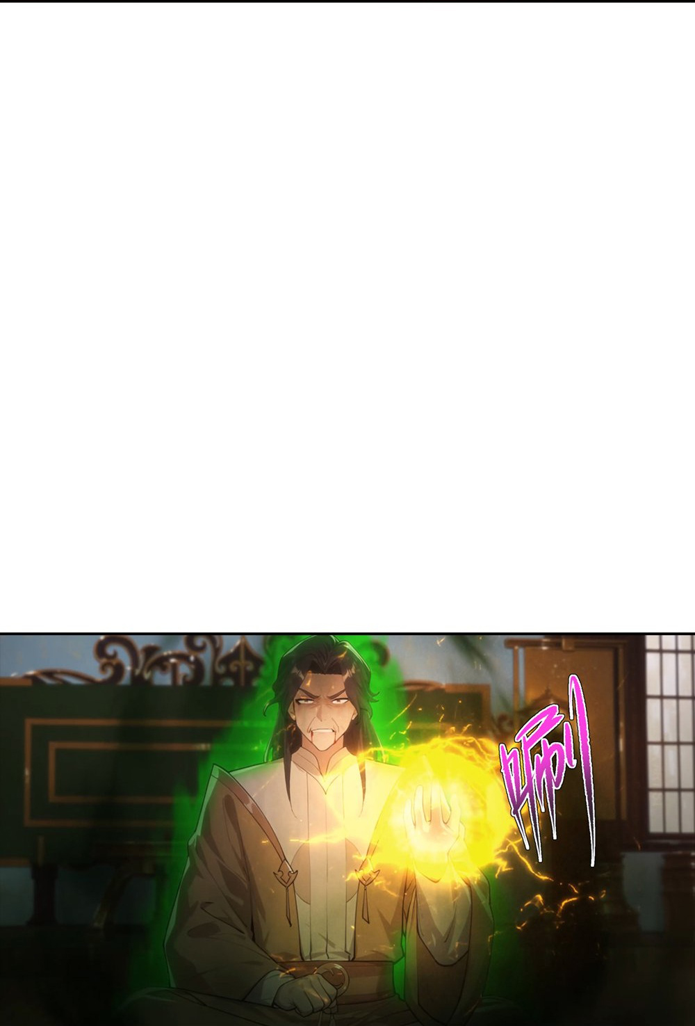 🍗逆天邪神 第768话 梵魂铃!!! 第39页