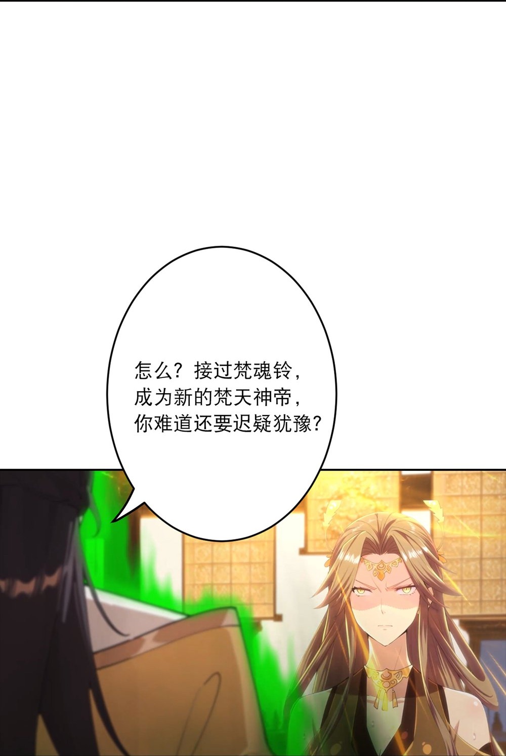 🍗逆天邪神 第768话 梵魂铃!!! 第46页
