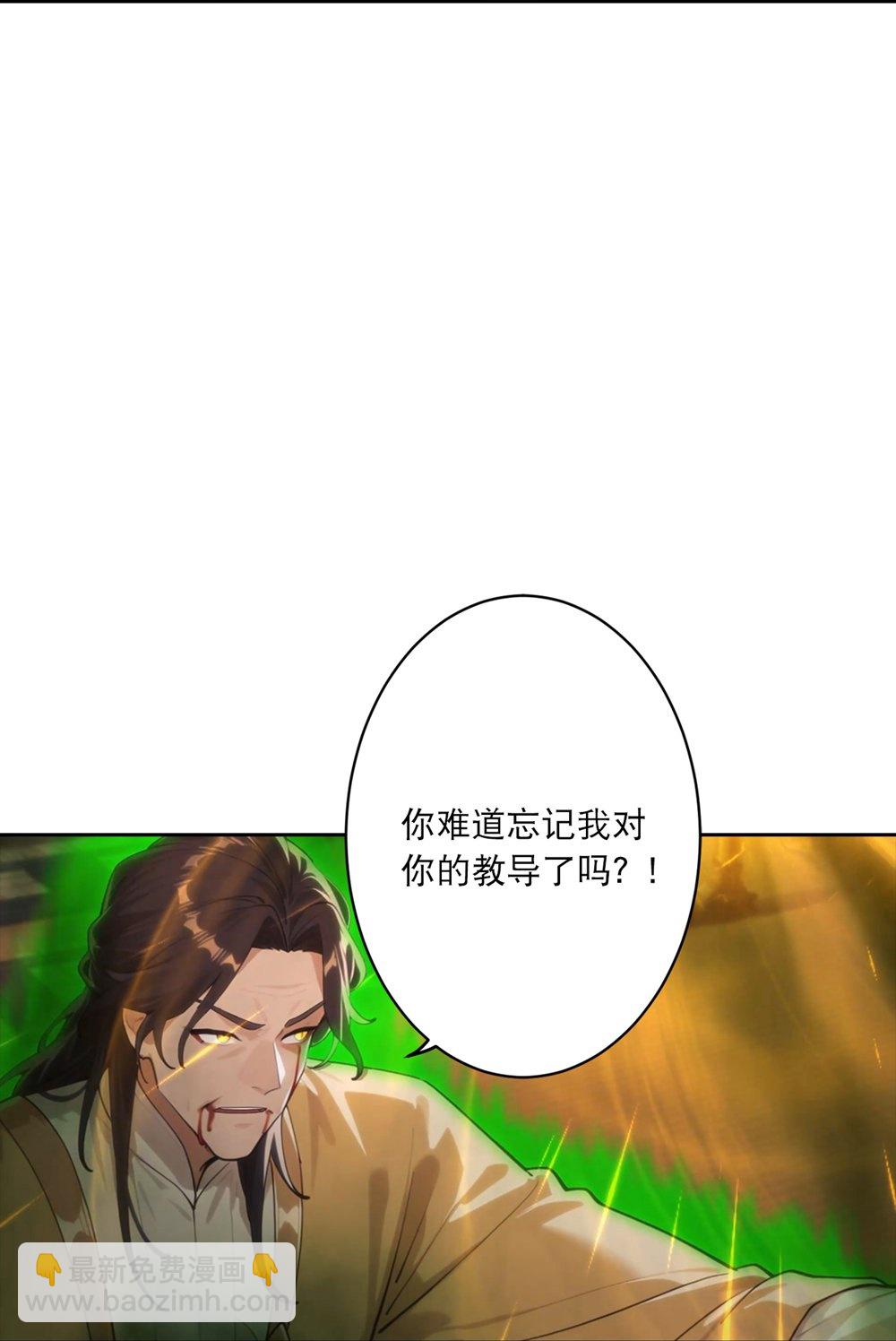 🍗逆天邪神 第768话 梵魂铃!!! 第47页