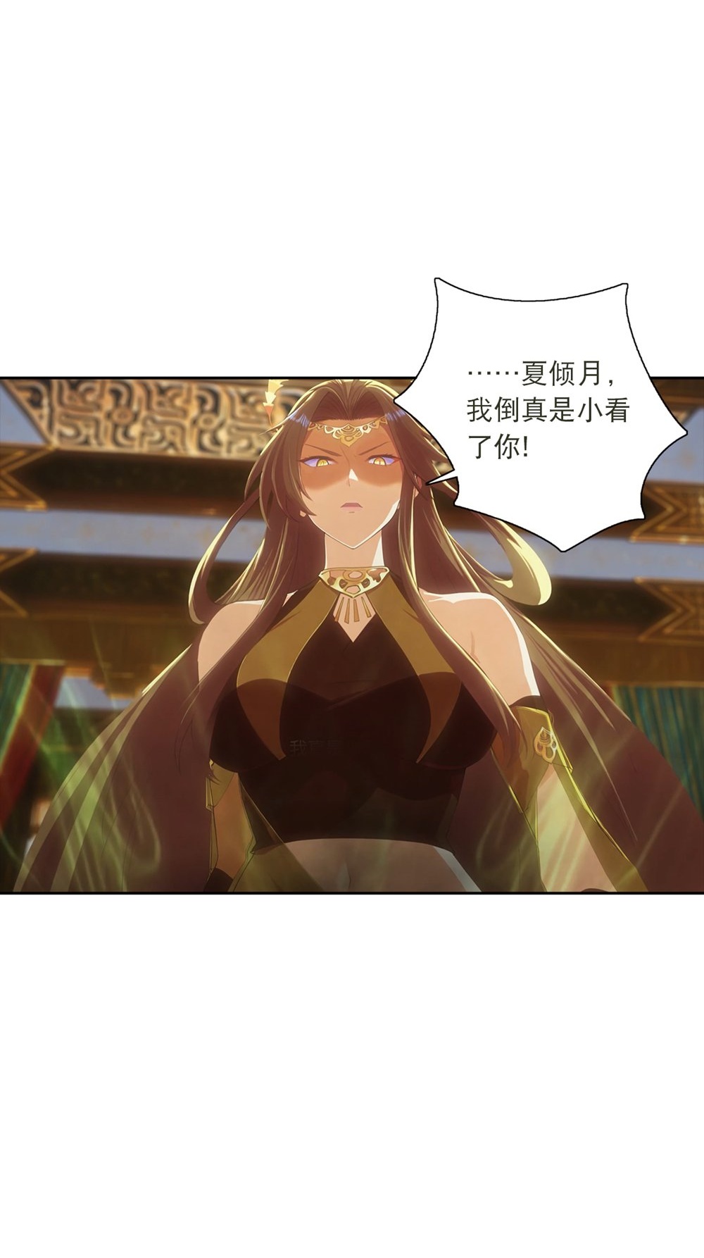 🍗逆天邪神 第768话 梵魂铃!!! 第7页