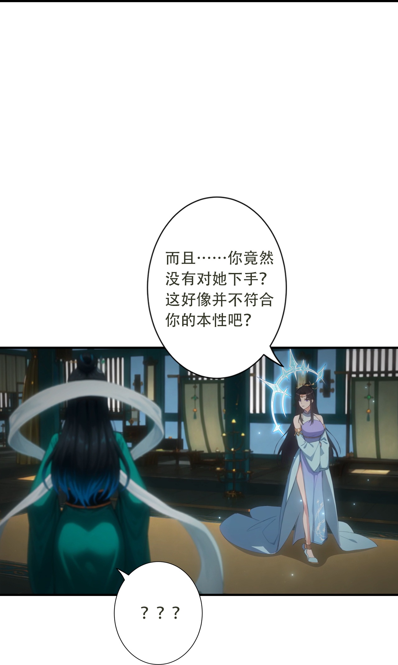 🍗逆天邪神 第770话 自废即可？！ 第14页
