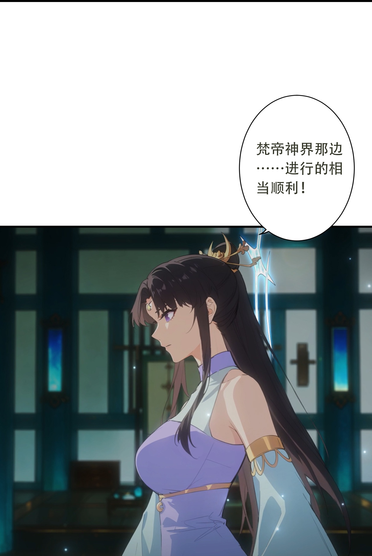 🍗逆天邪神 第770话 自废即可？！ 第17页