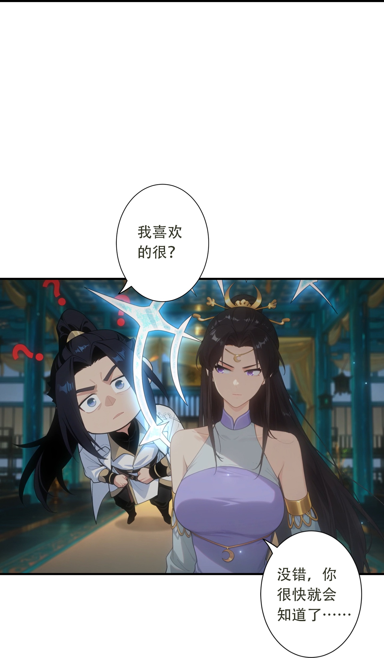 🍗逆天邪神 第770话 自废即可？！ 第21页