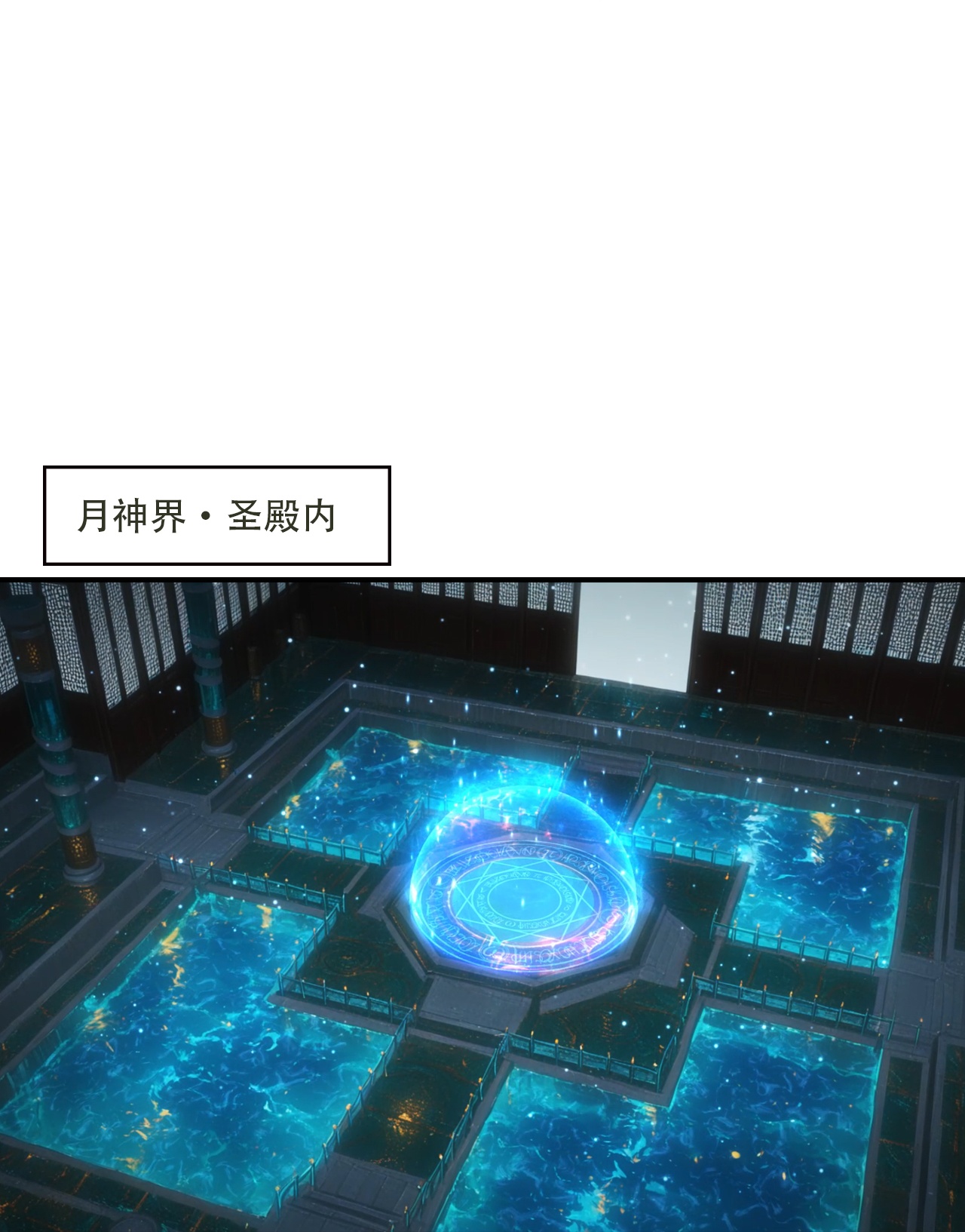 🍗逆天邪神 第770话 自废即可？！ 第25页