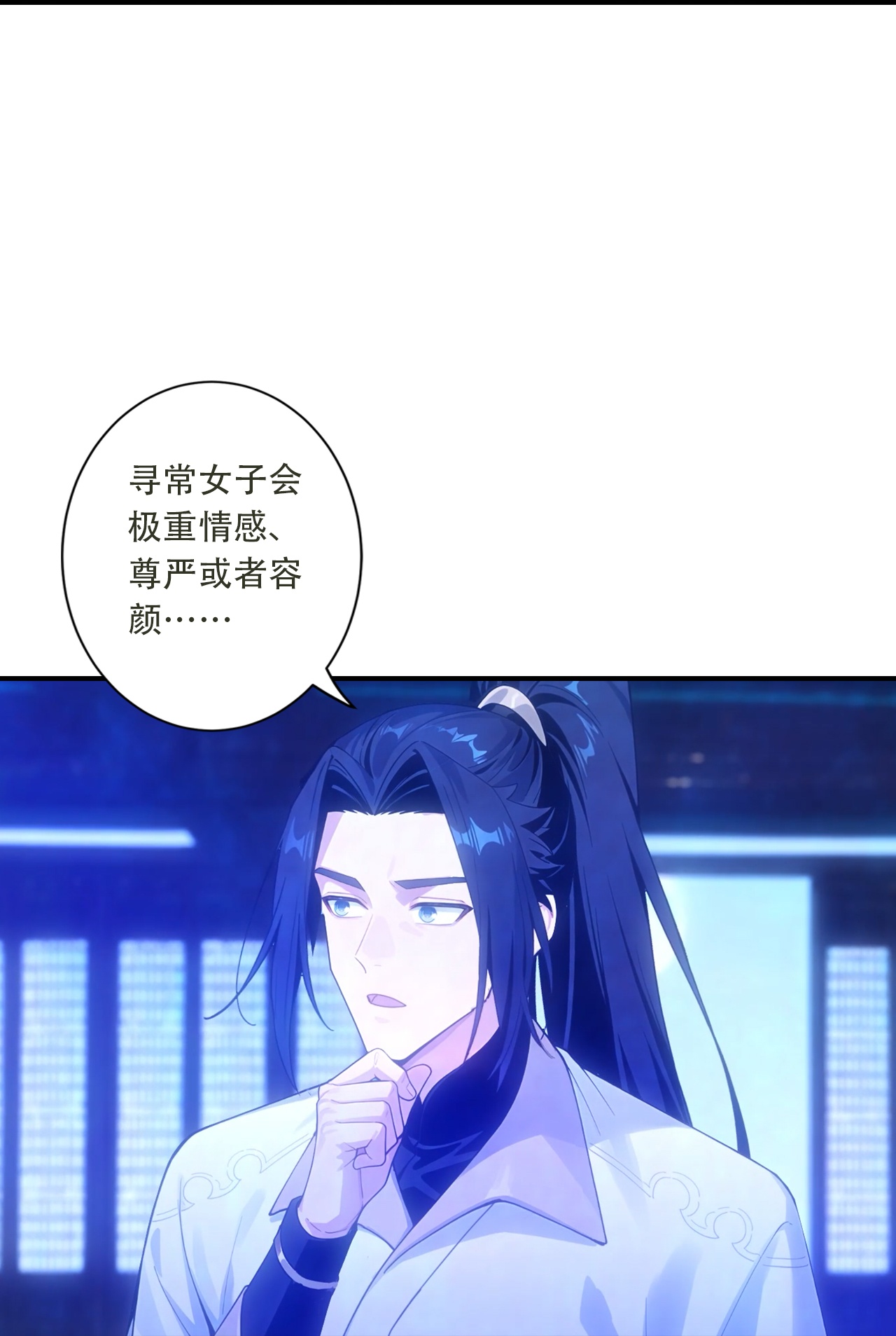 🍗逆天邪神 第770话 自废即可？！ 第32页