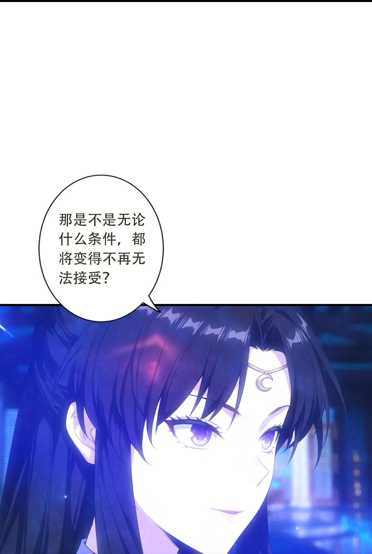 🍗逆天邪神 第770话 自废即可？！ 第36页