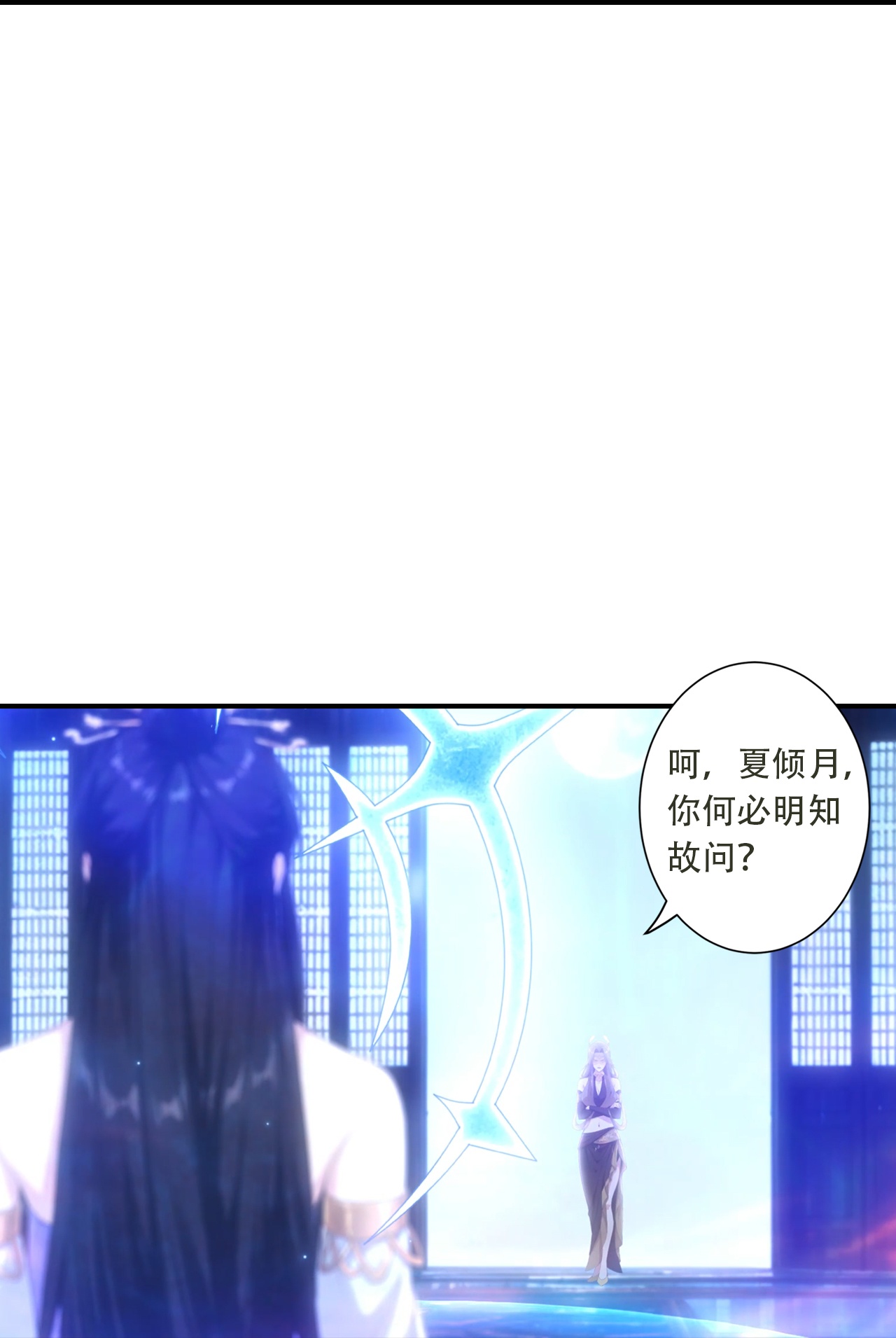 🍗逆天邪神 第770话 自废即可？！ 第39页