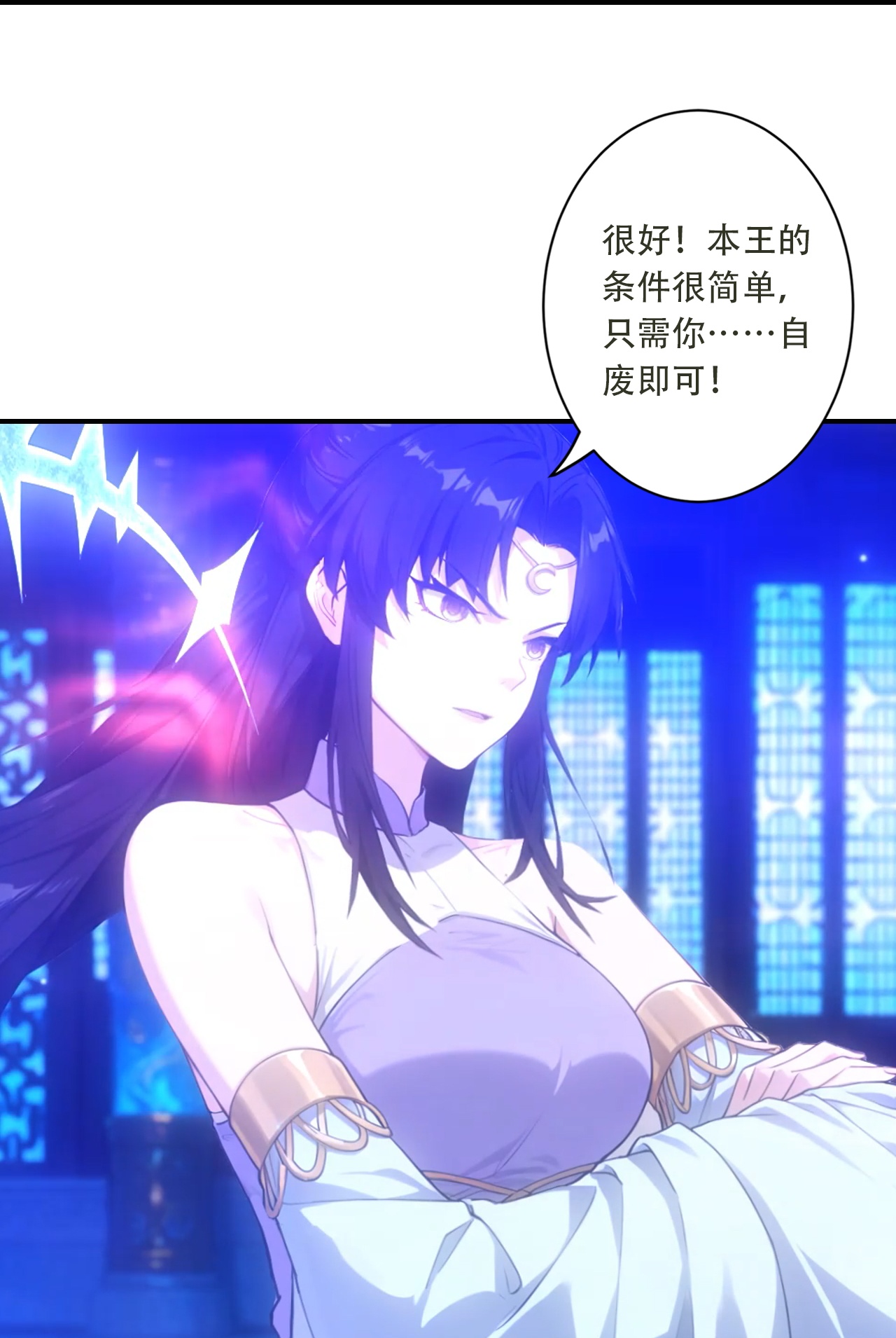 🍗逆天邪神 第770话 自废即可？！ 第49页