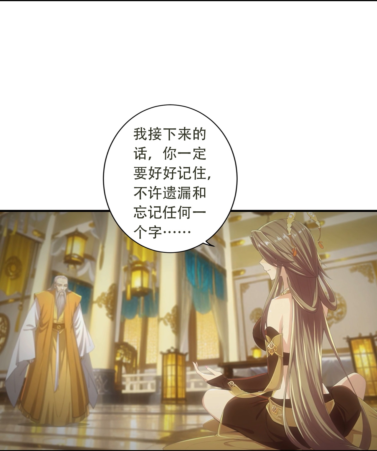 🍗逆天邪神 第770话 自废即可？！ 第8页