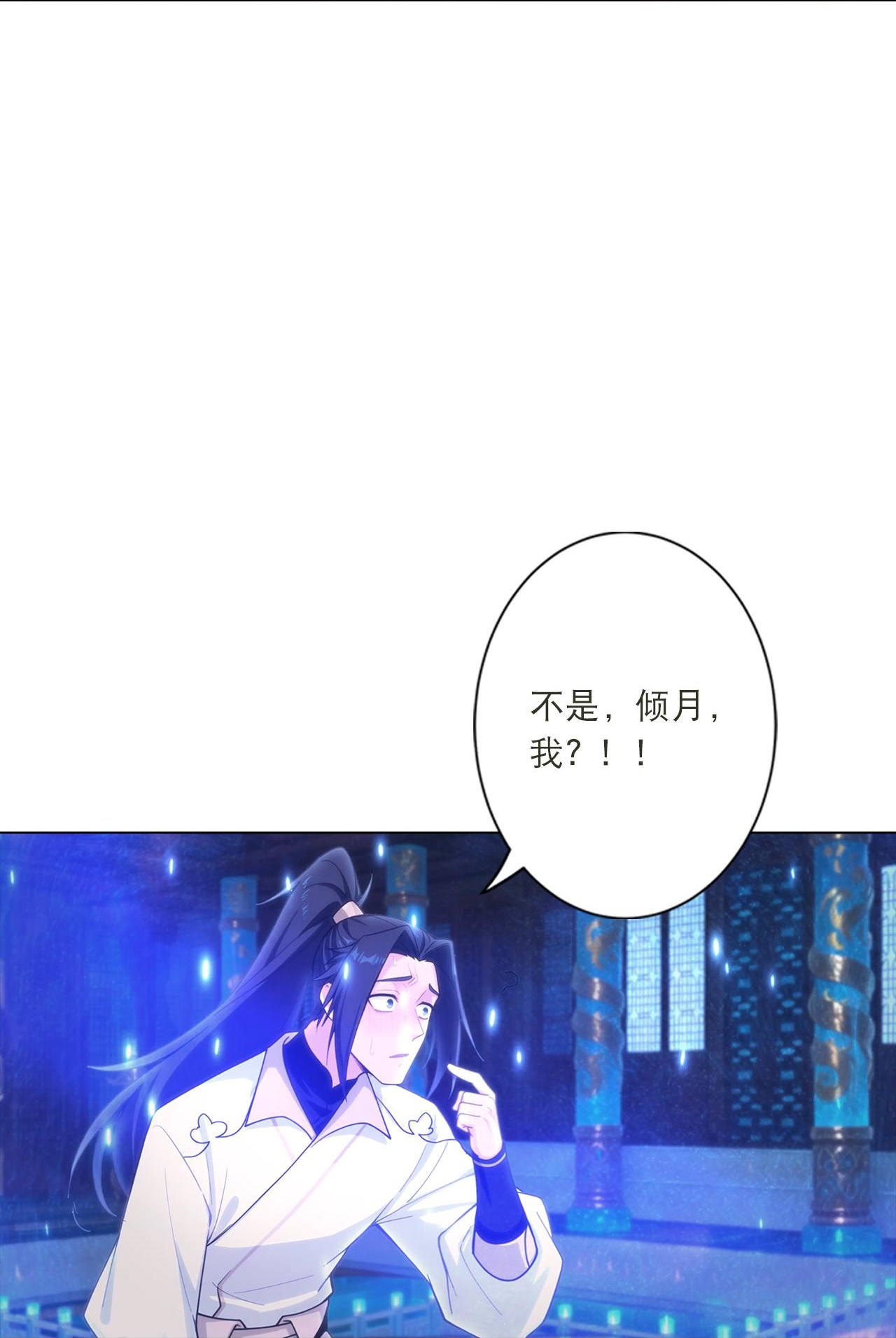 🍗逆天邪神 第772话 一报还一报 第15页