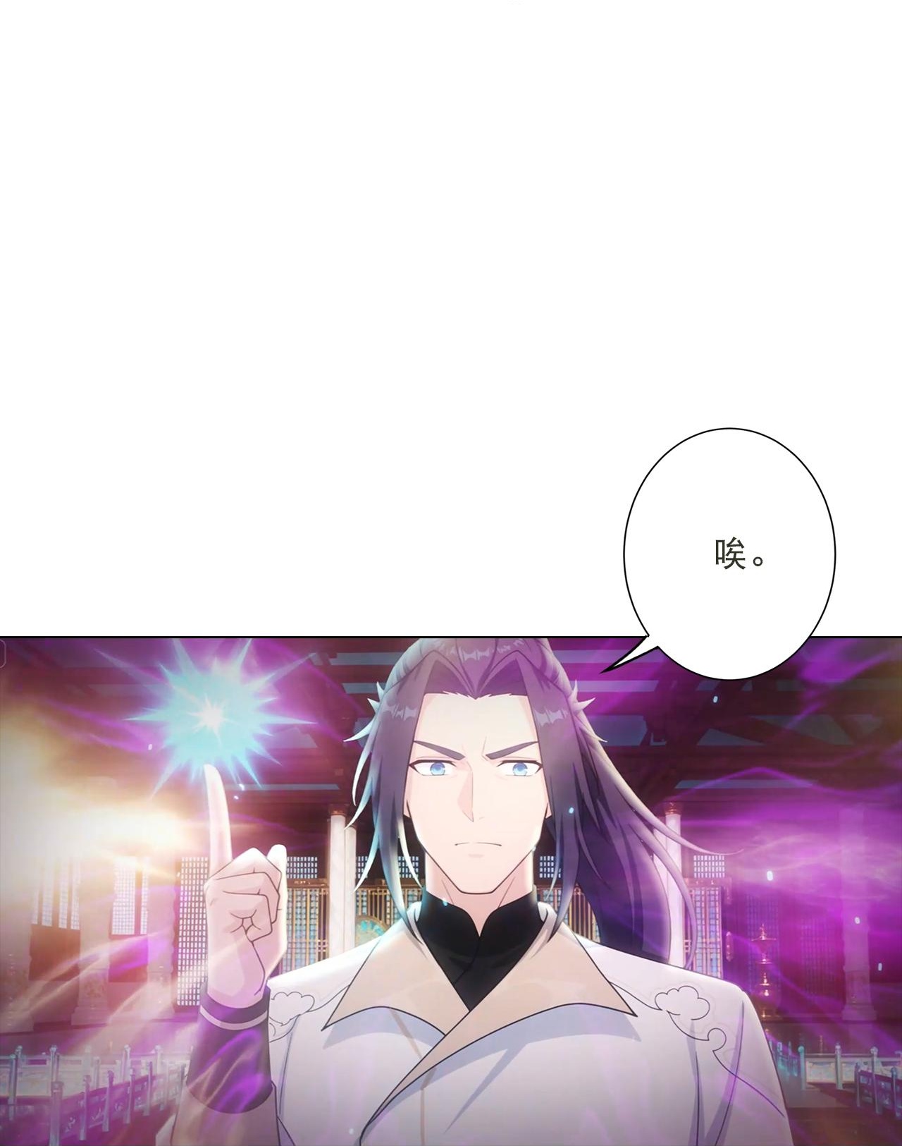 🍗逆天邪神 第772话 一报还一报 第38页