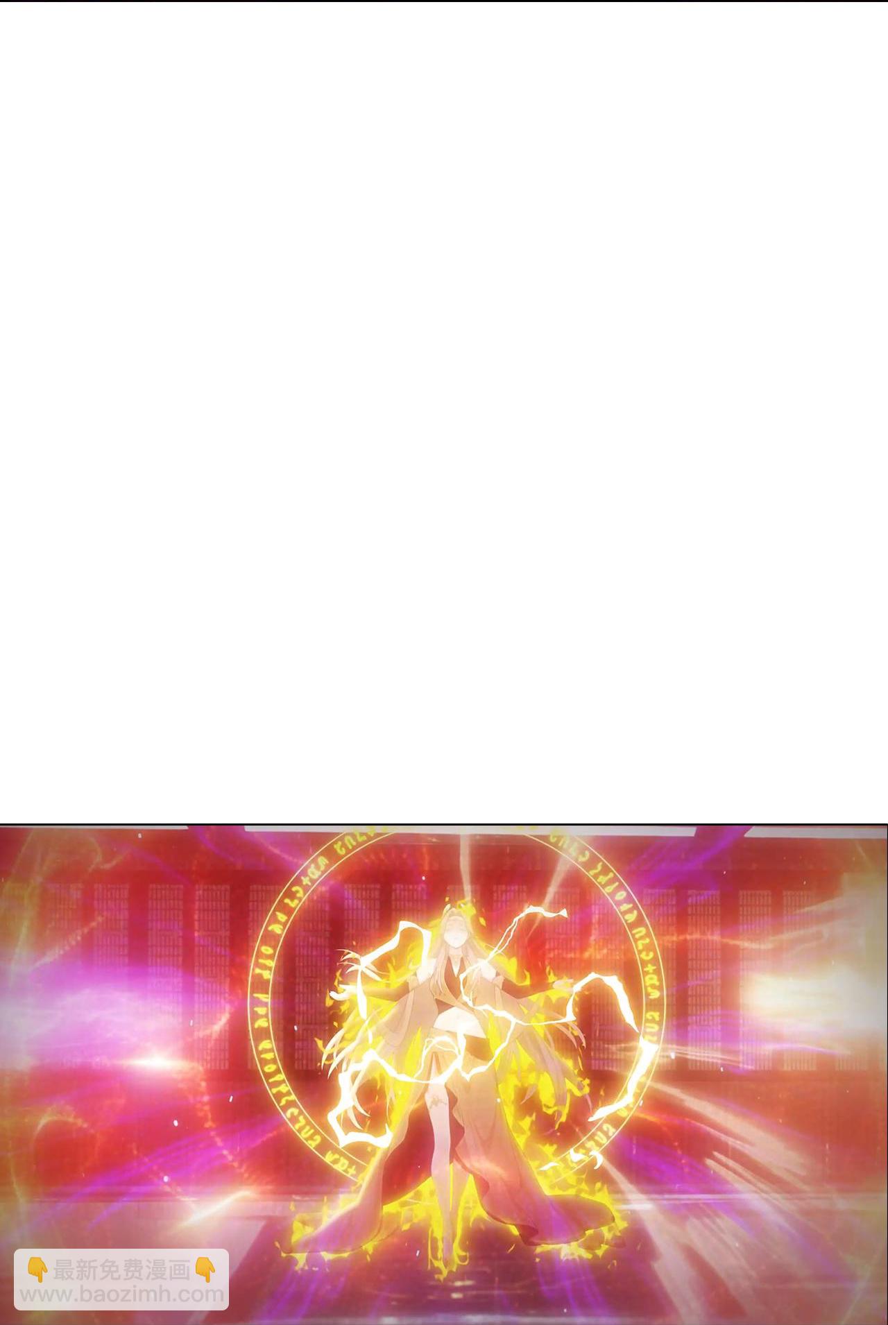 🍗逆天邪神 第772话 一报还一报 第39页