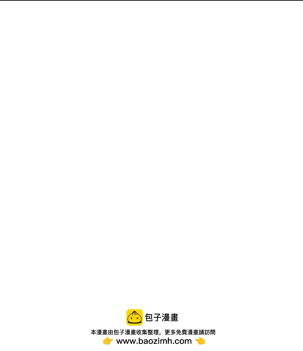 🍗逆天邪神 第772话 一报还一报 第47页