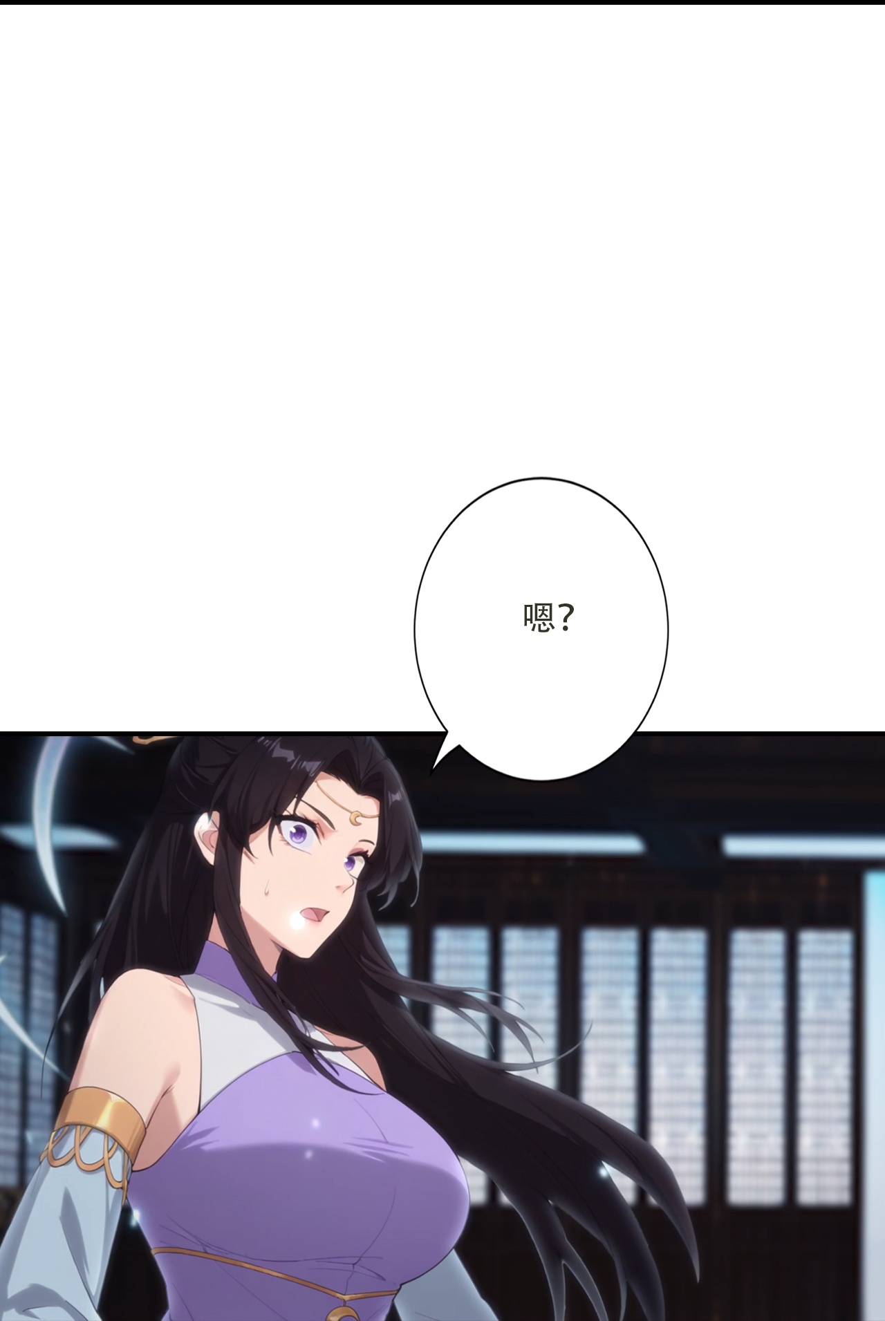 🍗逆天邪神 第774话 强闯冰凰界 第18页