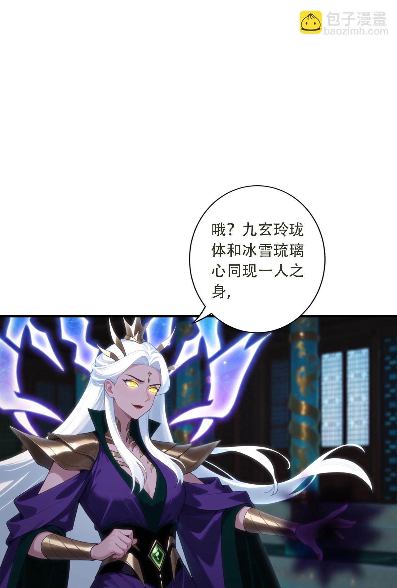🍗逆天邪神 第774话 强闯冰凰界 第27页