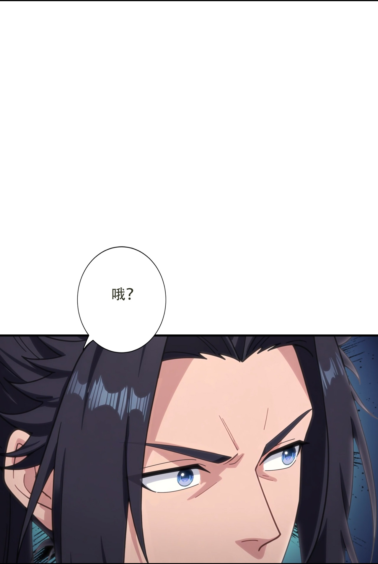 🍗逆天邪神 第776话 无之深渊 第7页