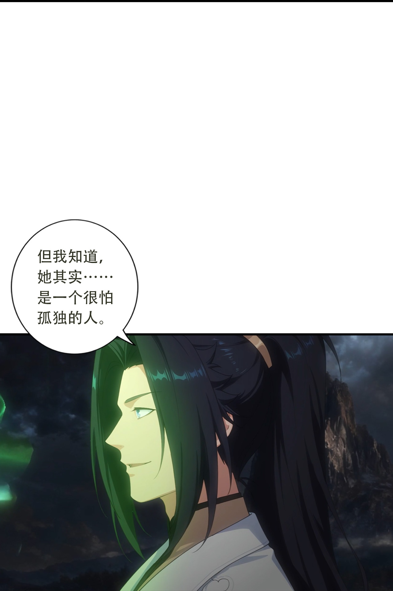 🍗逆天邪神 第778话 失而复得是最好的恩赐 第16页