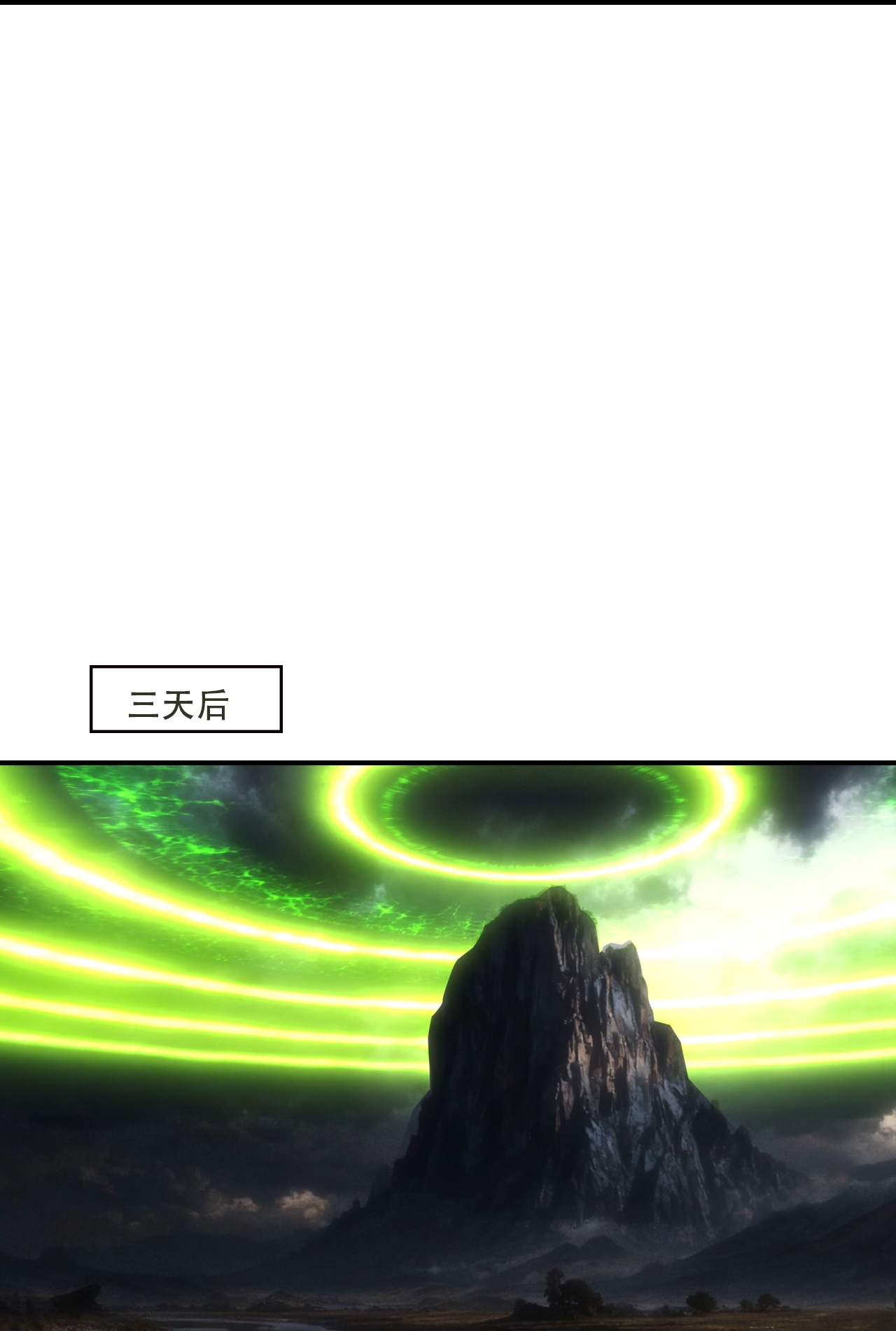 🍗逆天邪神 第778话 失而复得是最好的恩赐 第20页