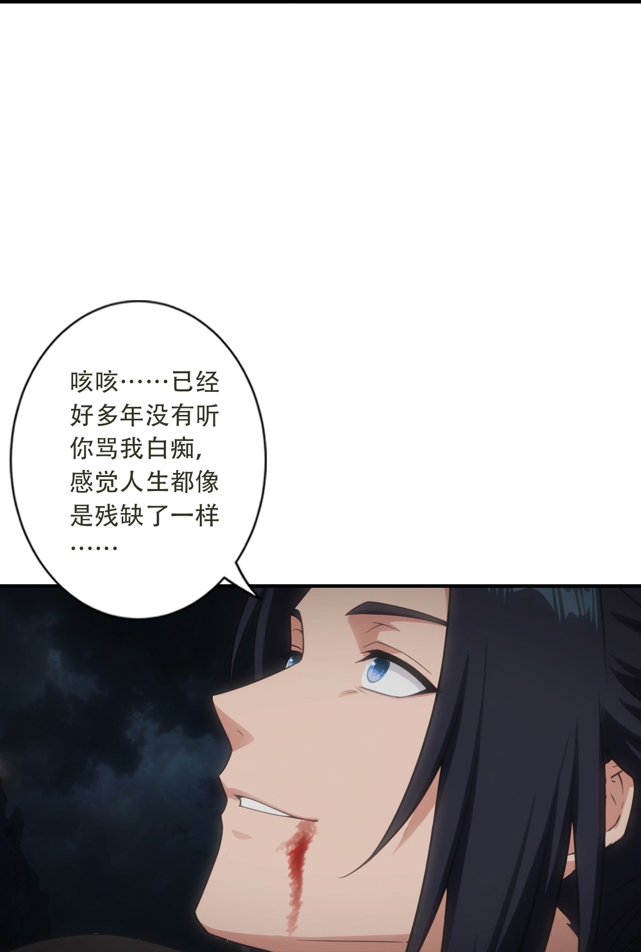 🍗逆天邪神 第778话 失而复得是最好的恩赐 第47页