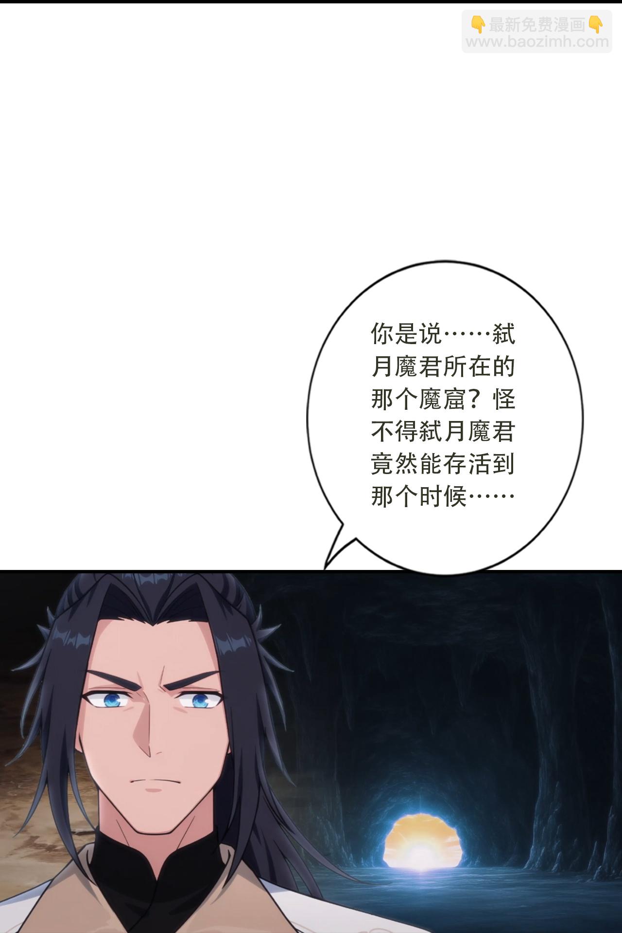 🍗逆天邪神 第780话 巨大的人情 第28页