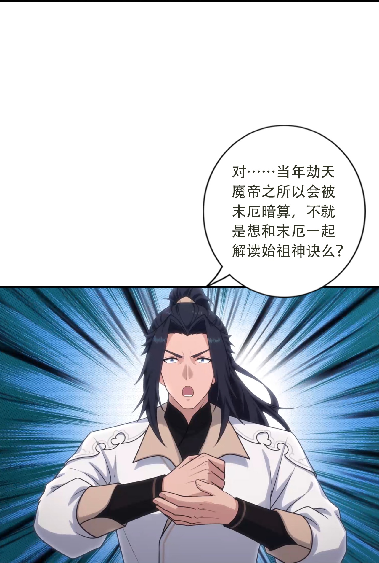 🍗逆天邪神 第780话 巨大的人情 第48页