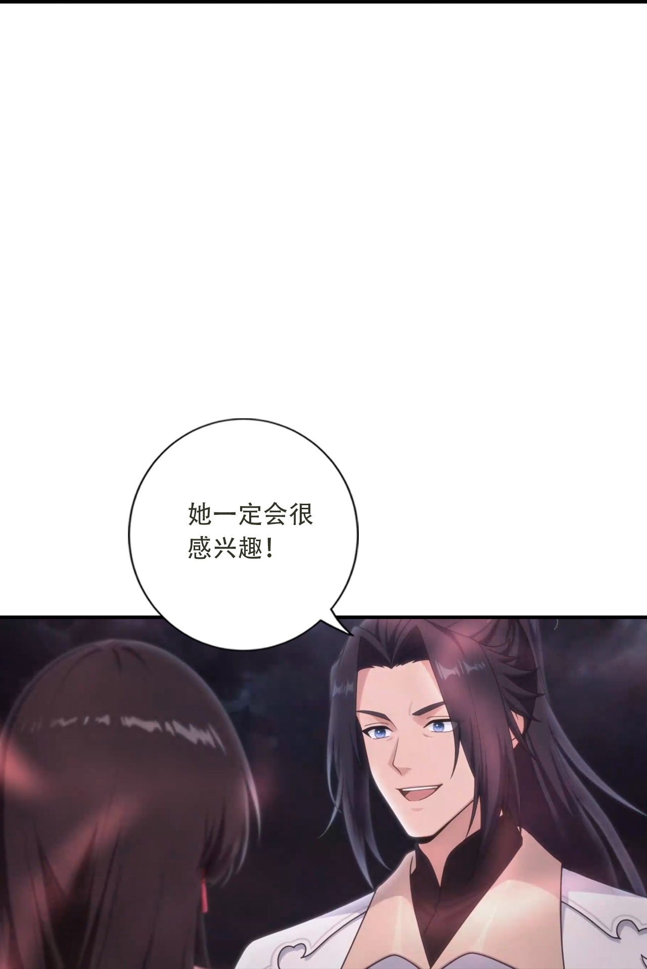 🍗逆天邪神 第780话 巨大的人情 第49页