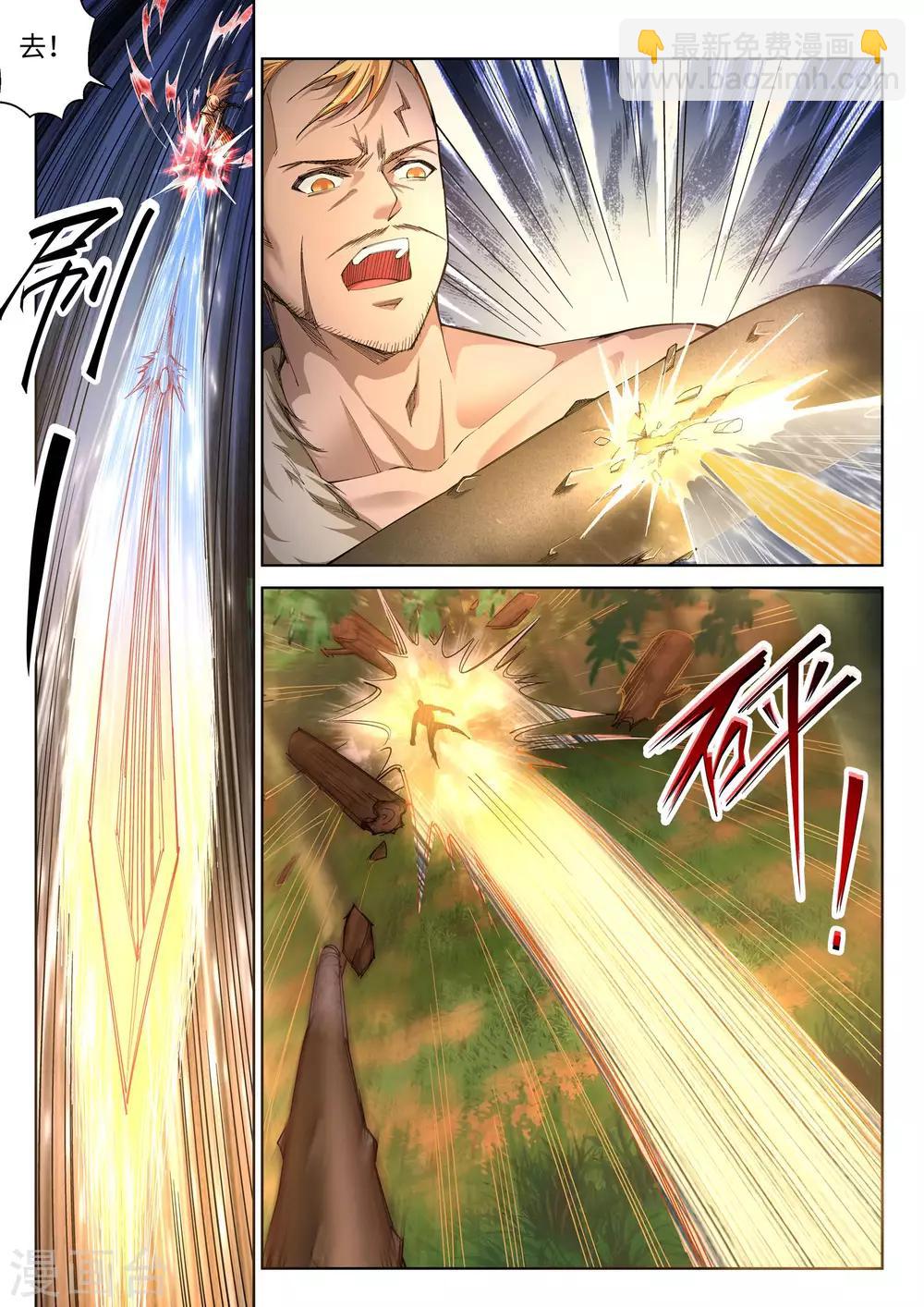 🍗逆天邪神 第93话 黑魔 第6页