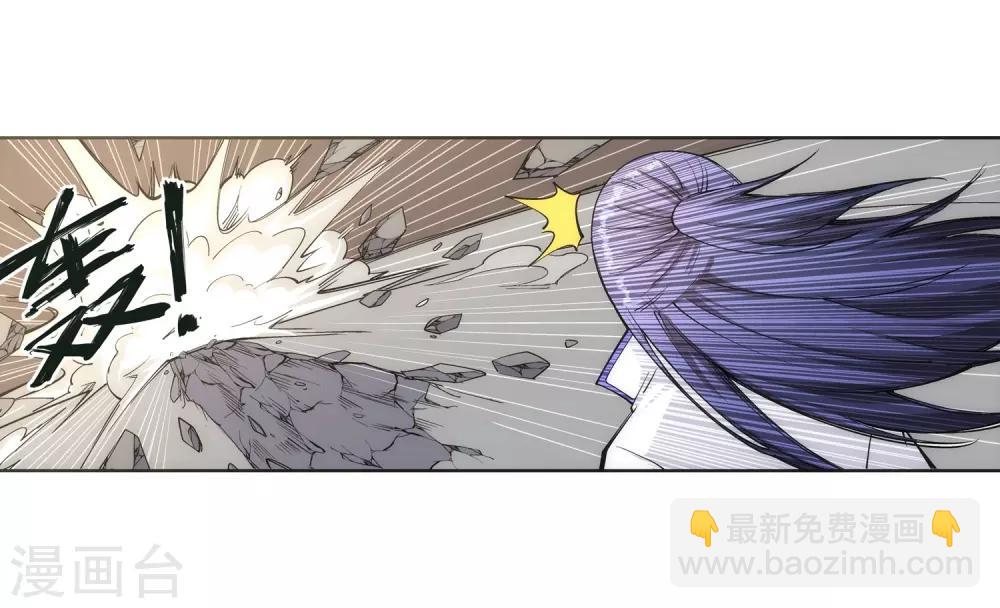 🍗逆天邪神（条漫版） 第104话 苍风皇城 第15页