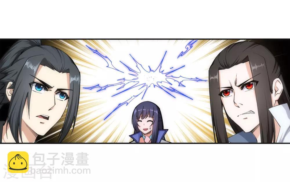 🍗逆天邪神（条漫版） 第104话 苍风皇城 第24页