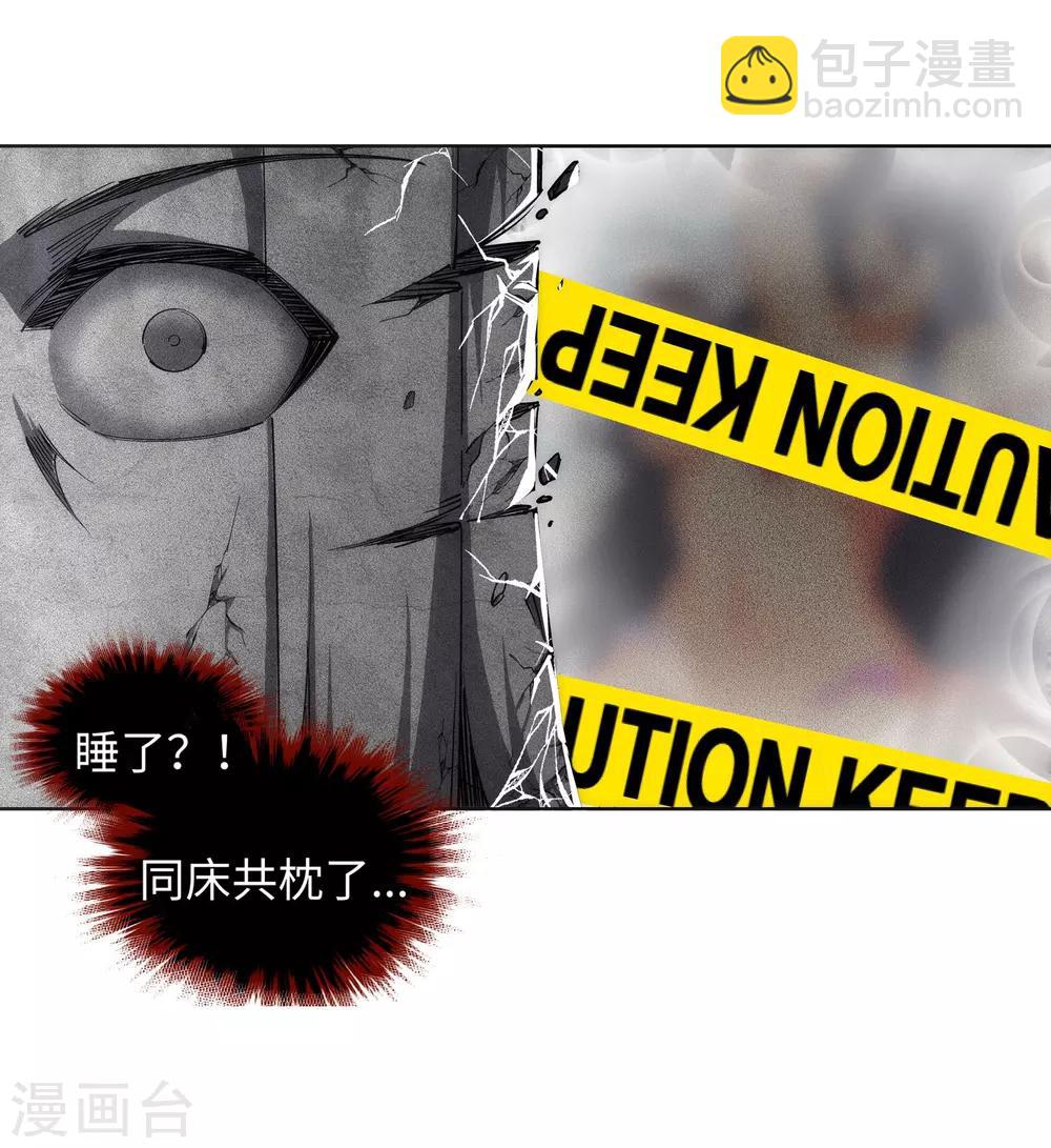 🍗逆天邪神（条漫版） 第104话 苍风皇城 第30页