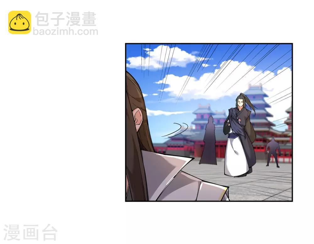 🍗逆天邪神（条漫版） 第104话 苍风皇城 第36页
