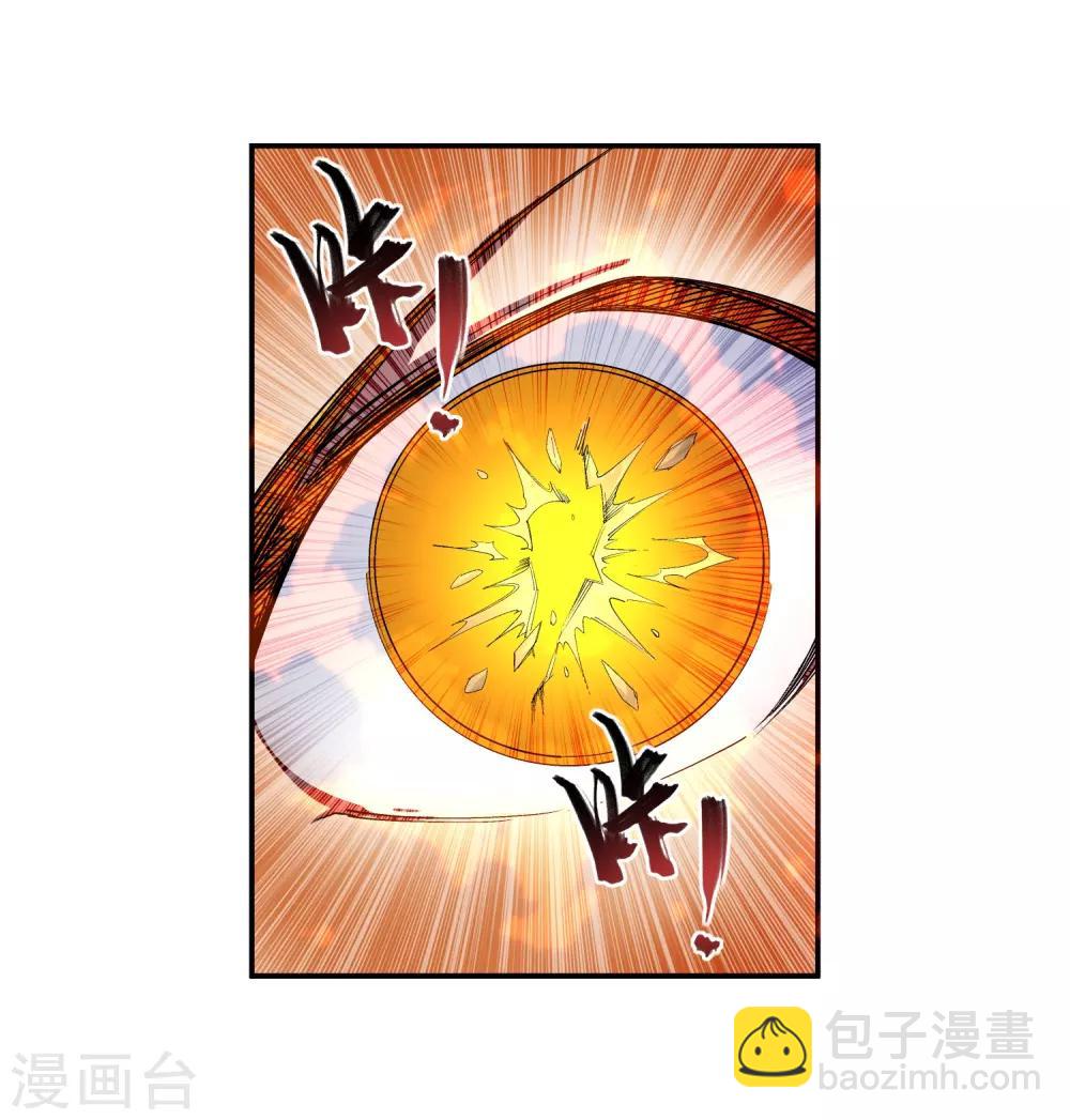 🍗逆天邪神（条漫版） 第106话 风越作死 第15页