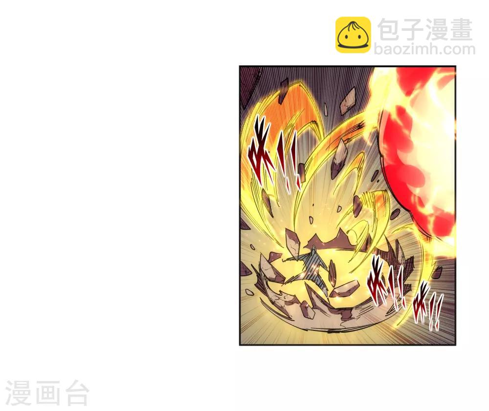 🍗逆天邪神（条漫版） 第106话 风越作死 第23页
